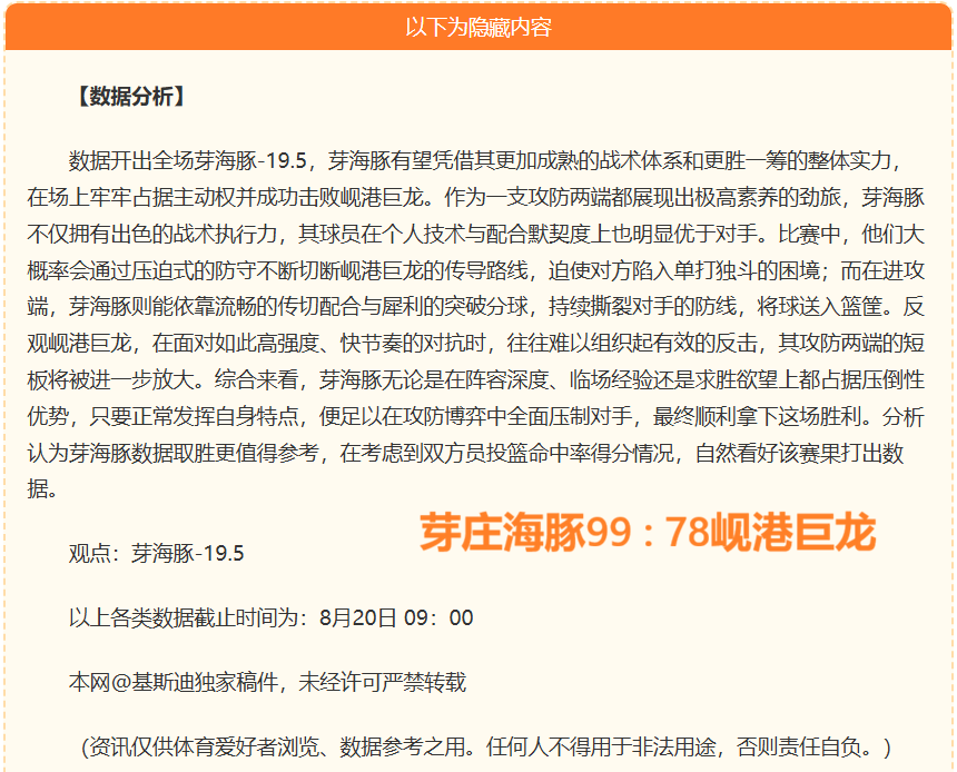 张雪机车,法国站,独揽冠亚军,B体育官网,B体育直播,B体育下载,B体育平台,B体育娱乐