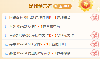推荐,足球攻略周,英冠赛事前,B体育官网,B体育直播,B体育下载,B体育平台,B体育娱乐