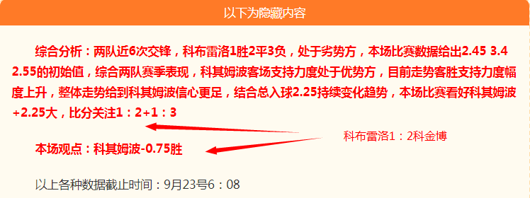 切尔西豪掷近10亿欧购球星，热刺紧随其后，曼城领跑，阿森纳仅排第六2026最新转会支出