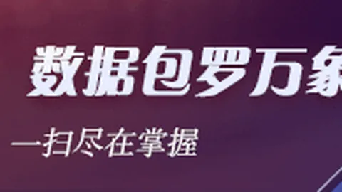 中国足球青训体系B体育娱乐：前中超球星亲述乱象深度解析
